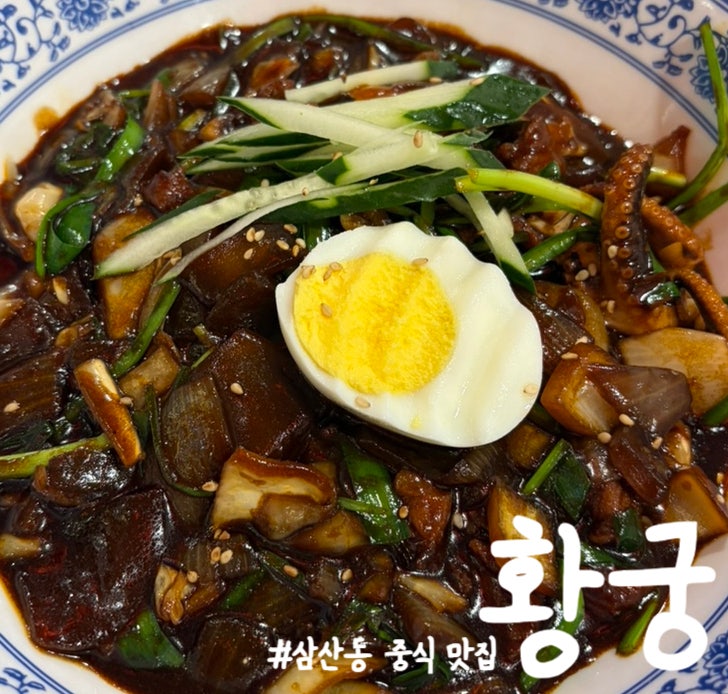 황궁 사진 1
