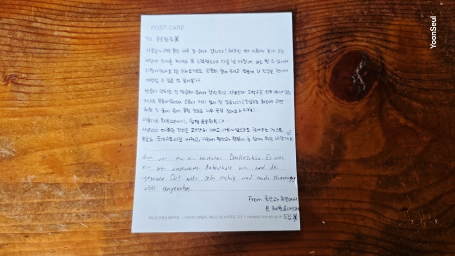 윤슬한옥 사진 4