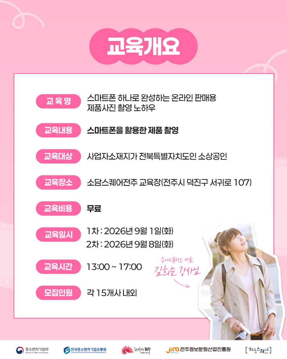 소담 사진 2