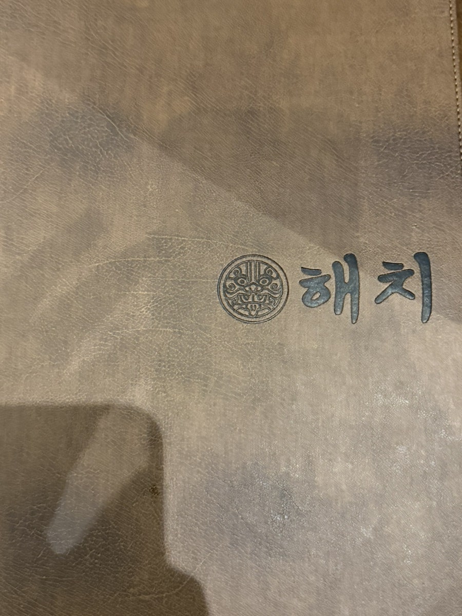 Haechi photo 5