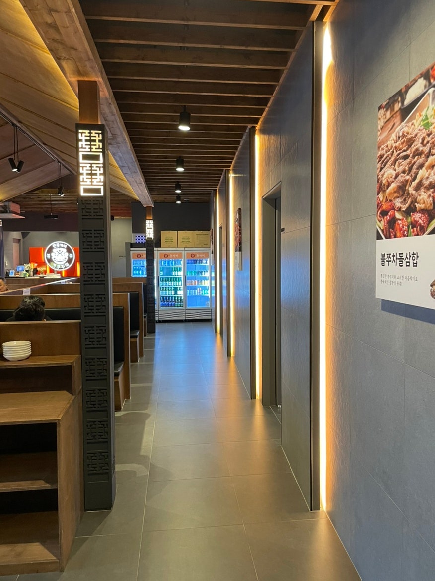 진돗가비불쭈꾸미 하남미사점 사진 6