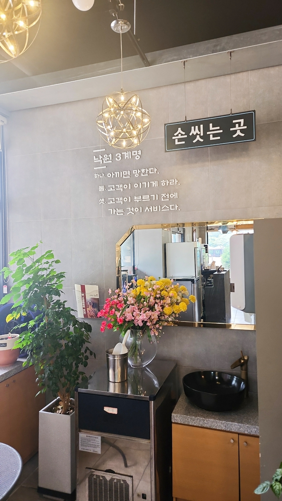 낙원갈비집 사진 5