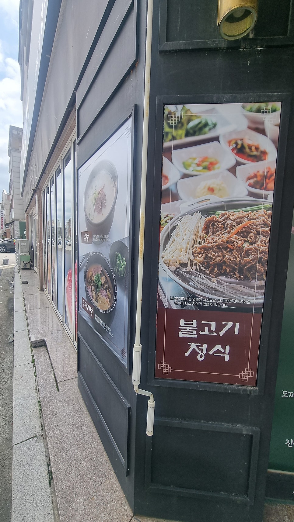 윤용현의도끼농장 괴정점 사진 2