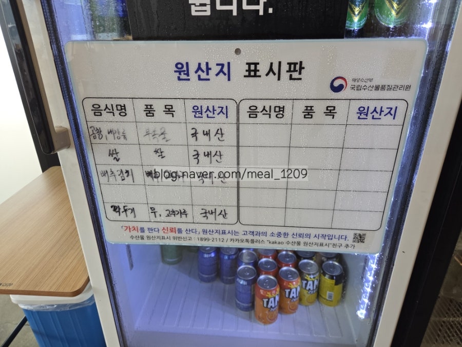 봉황순대 사진 5