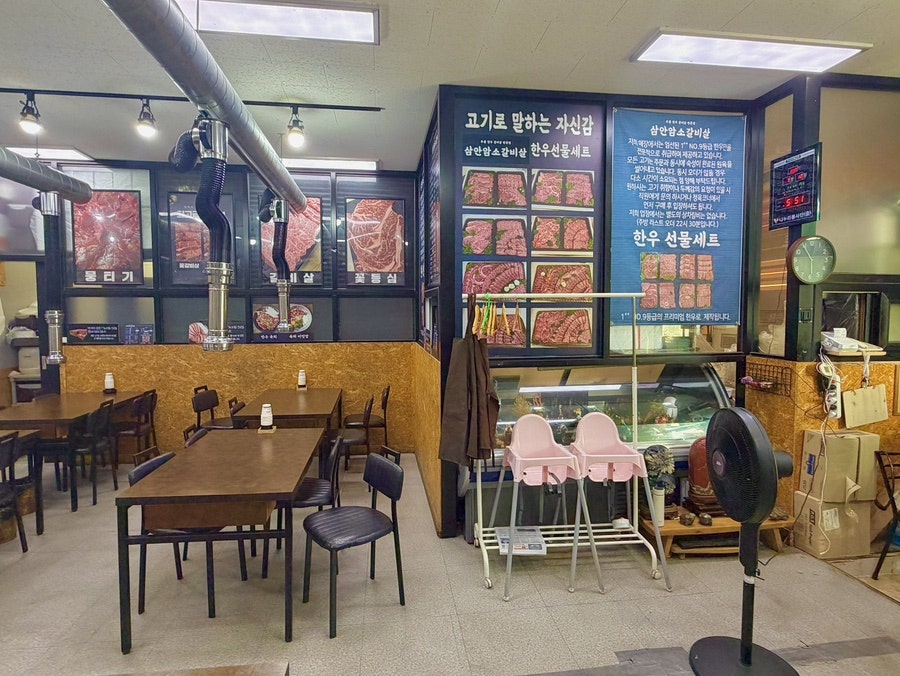 삼안암소갈비살 사진 4