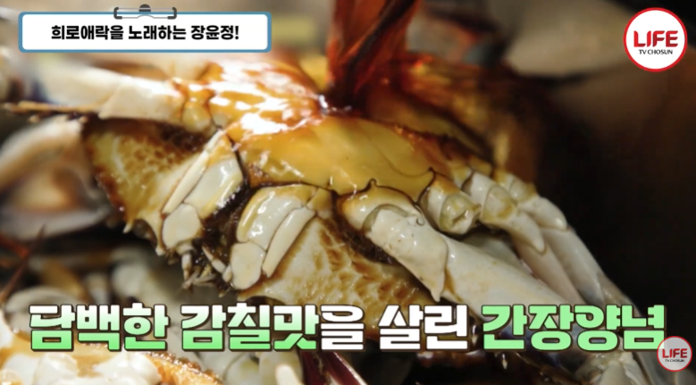 서해꽃게전문 사진 6