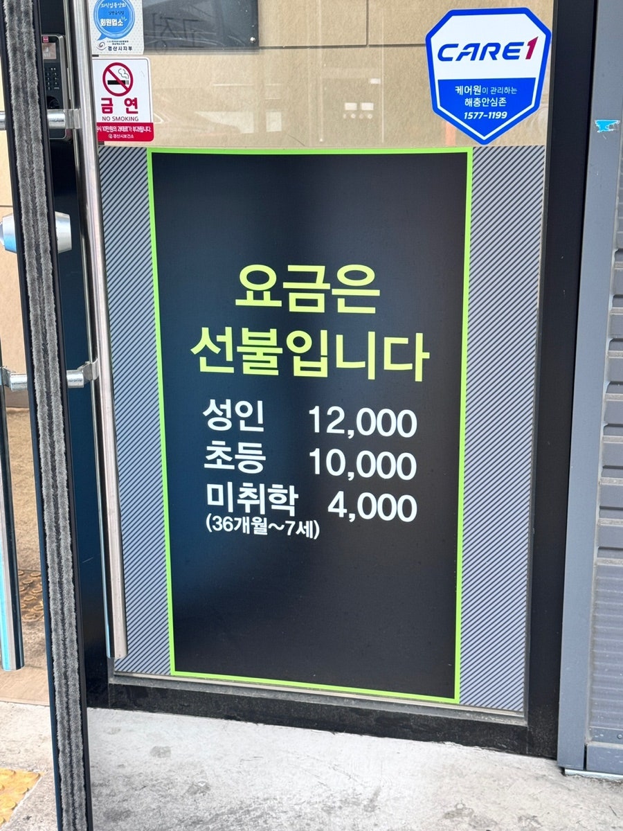 다담뜰한식뷔페 경산점 사진 4
