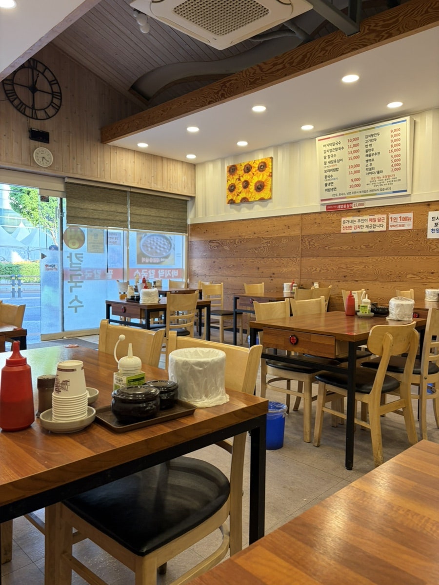 유가네바지락생칼국수 사진 2