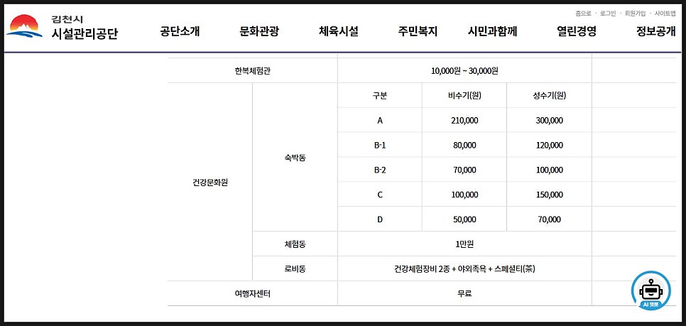 솔향스테이 사진 2