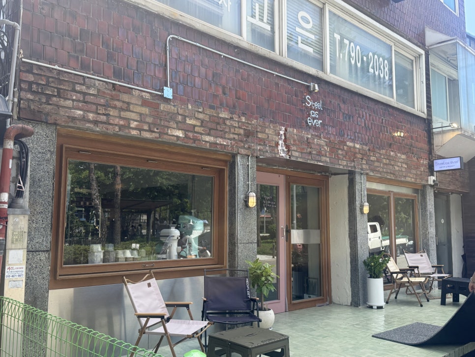 스틸애즈에버 사진 3