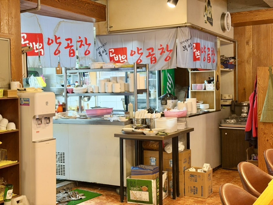 부산고바우양곱창 상인점 사진 3
