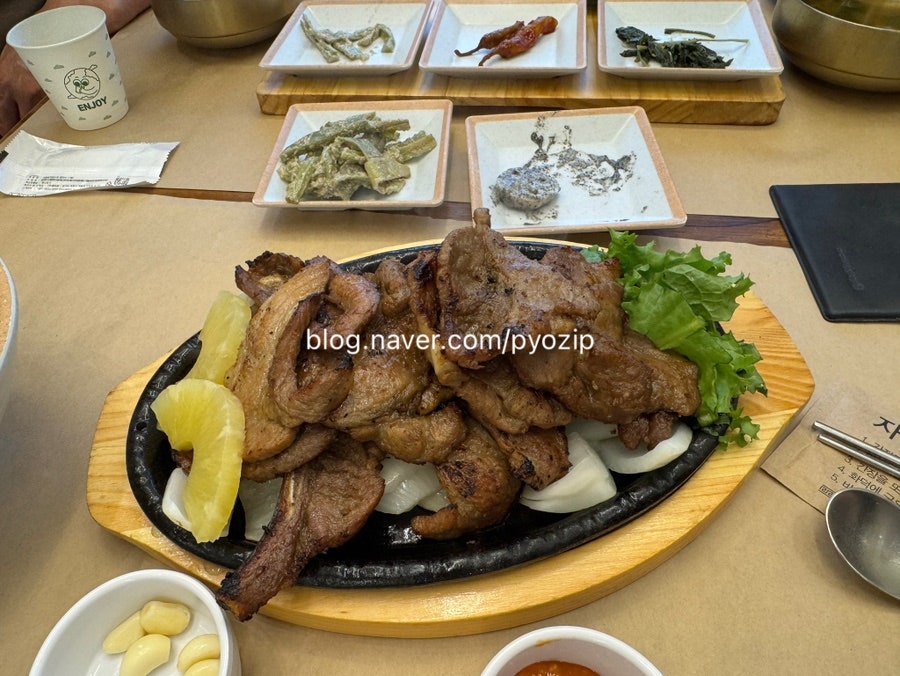 자반고 천안동남점 사진 6