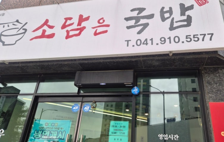 소담 사진 2