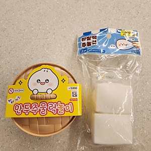 다이소 말랑이 추천! 만두 말랑이·찹쌀떡 말랑이 후기