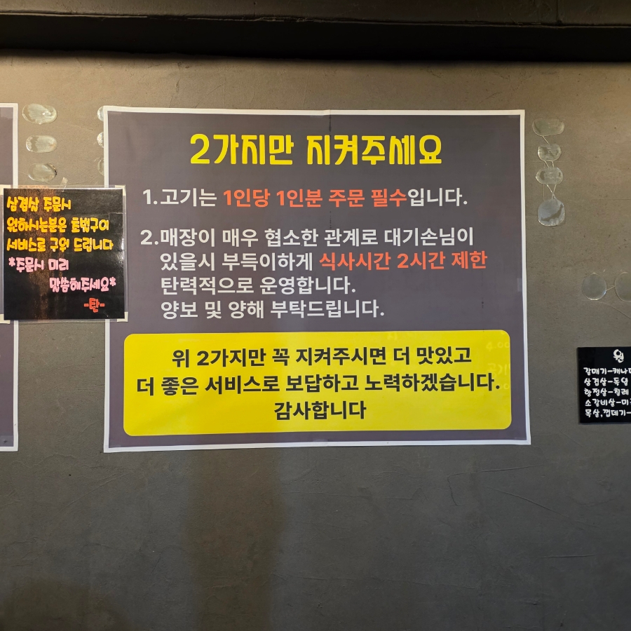 탄 사진 6
