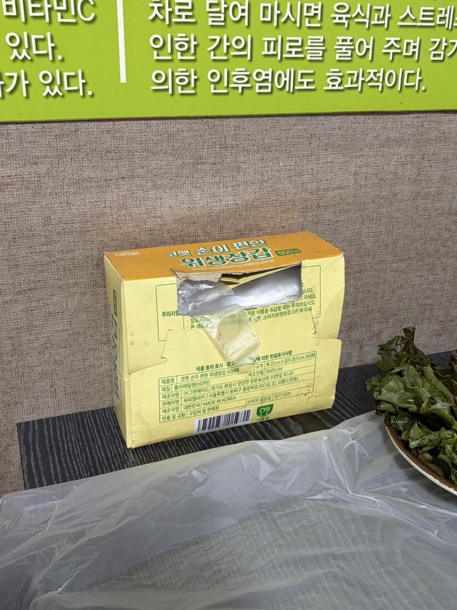민락쌈밥 사진 5
