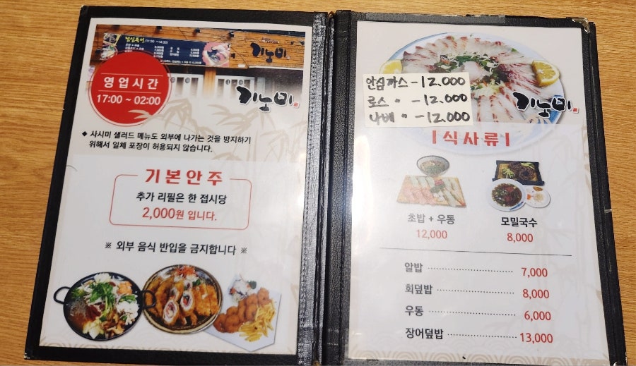 기노미 사진 3