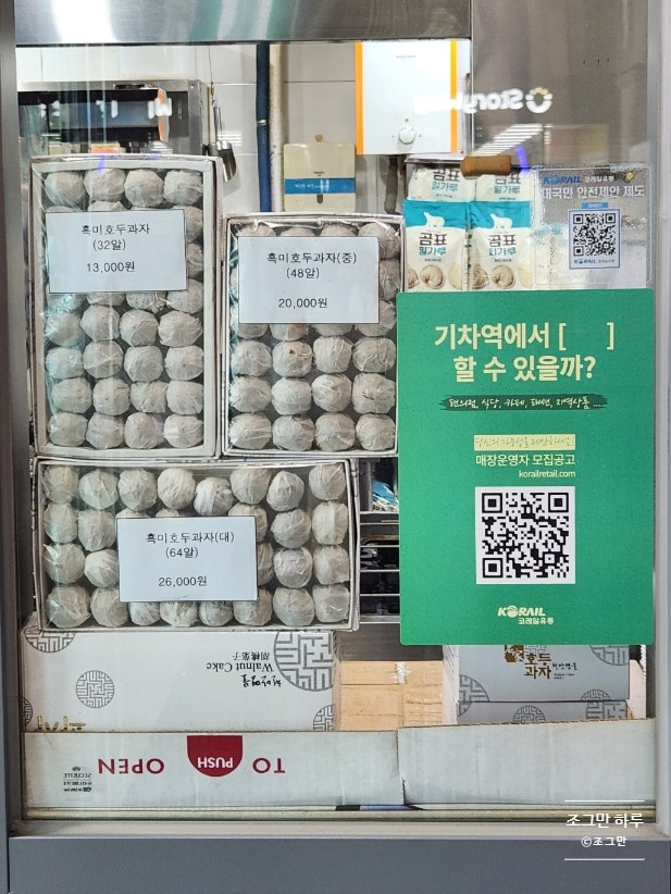 천안명가 사진 4