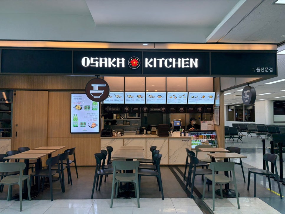 오사카키친 김포공항점 사진 2