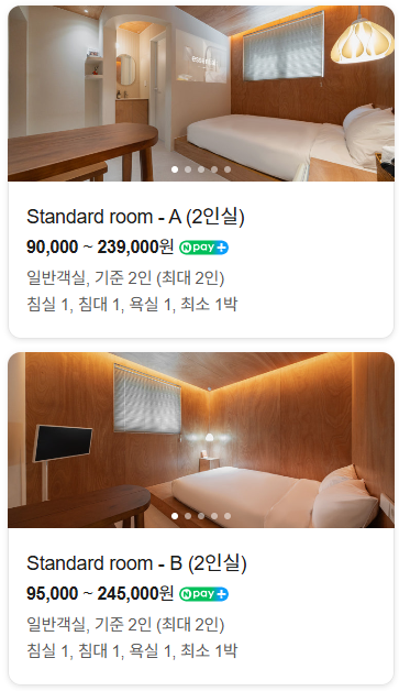 호텔감재 사진 3