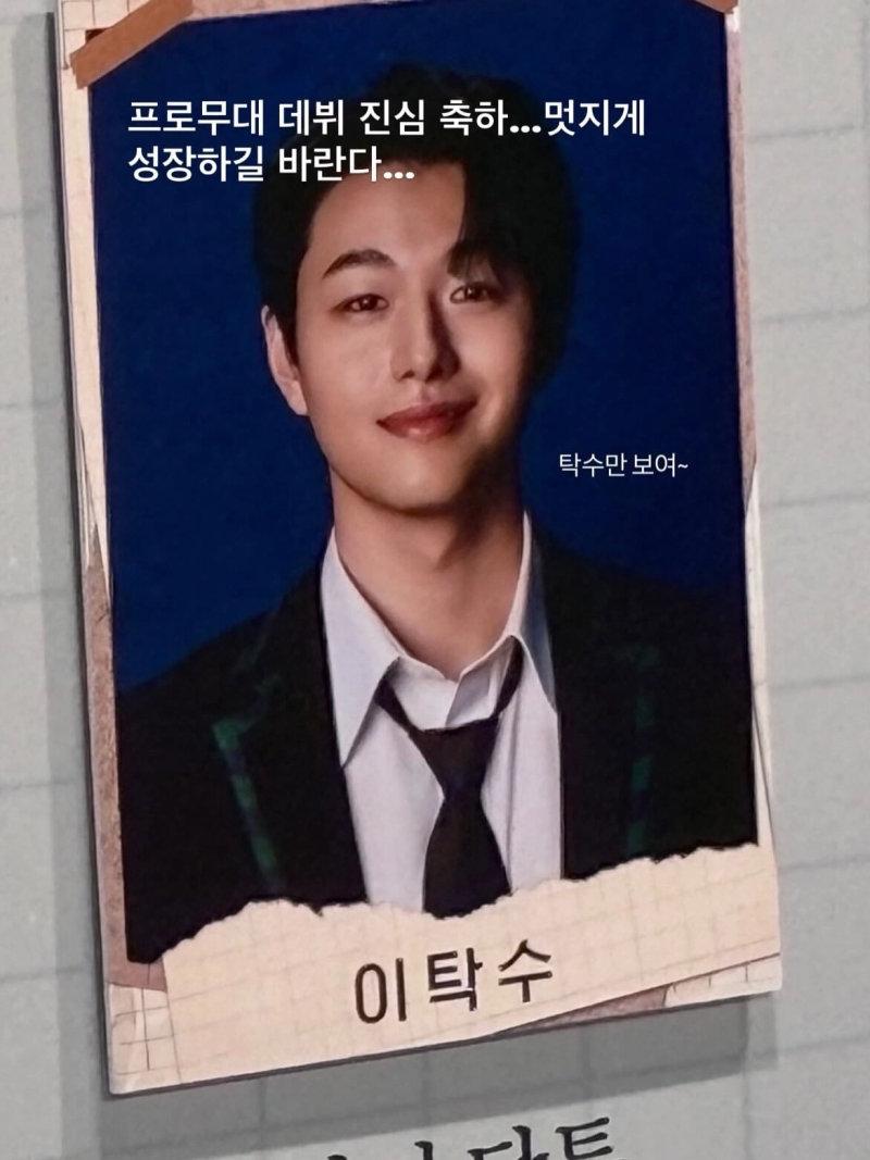 '아빠 어디가' 그 꼬마 맞아? 이종혁 아들 이탁수, 배우 데뷔 무대에 쏠린 관심