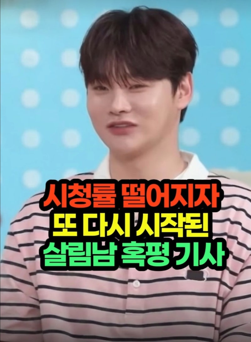 수준 떨어졌다고? '살림남' 박서진 남매 역대급 국립중앙박물관 도전 몰아보기, '살림남' 박....