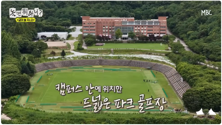 <b>놀면 뭐하니</b>? 유재석도 파크골프! (+ 안양대 강화캠퍼스... 