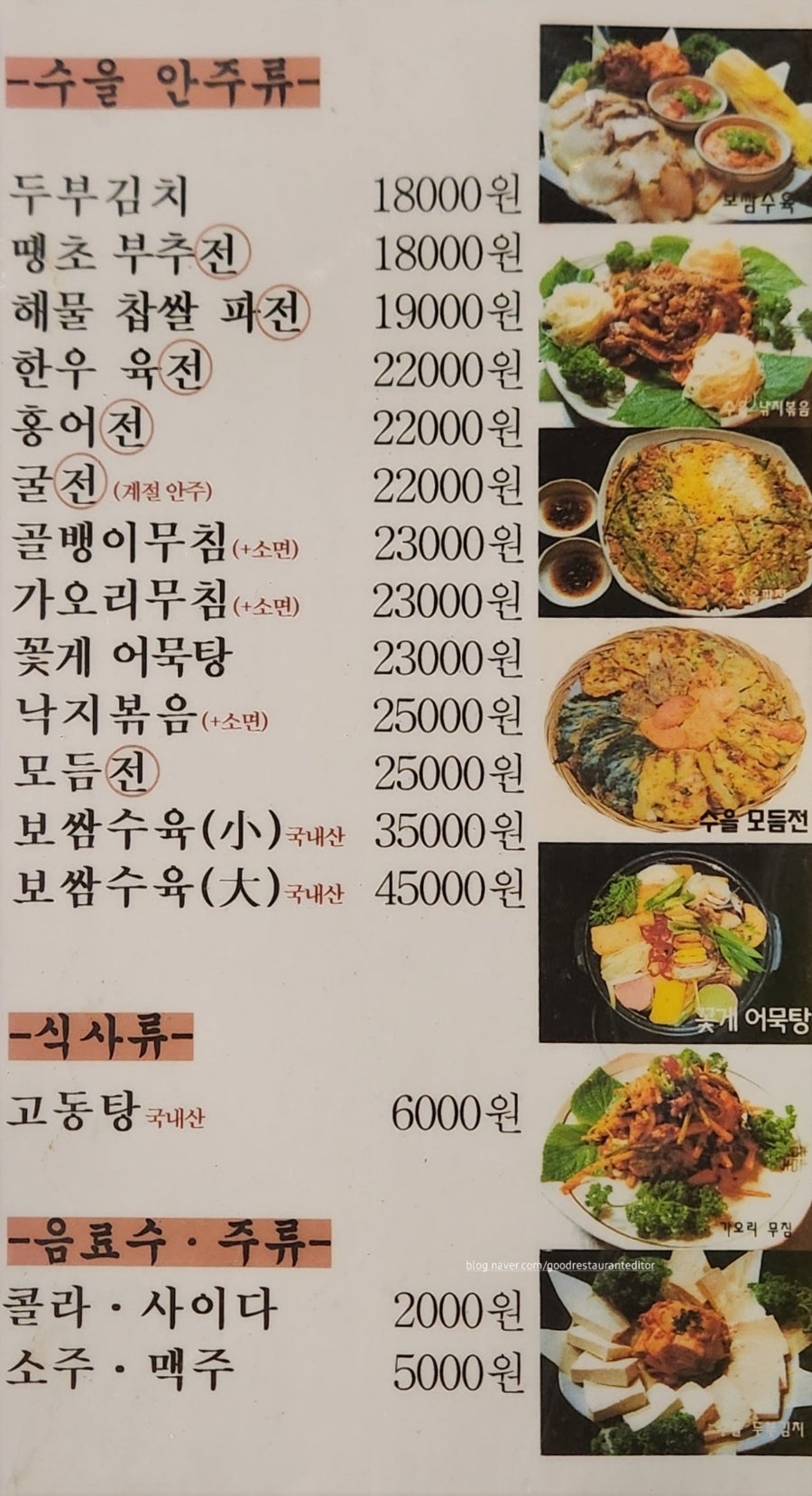 수을 사진 4