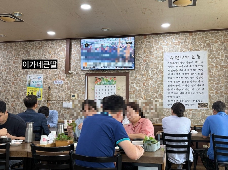 Jeonganeureongssambap photo 4