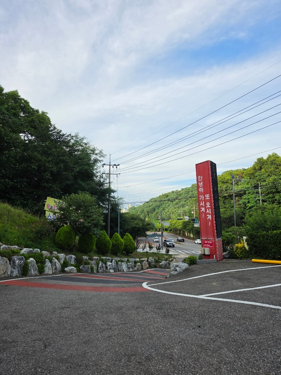 찬우정 사진 3