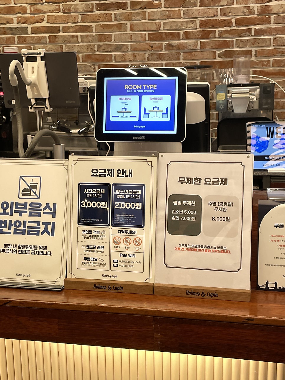 홈즈앤루팡 시흥장곡점 사진 3