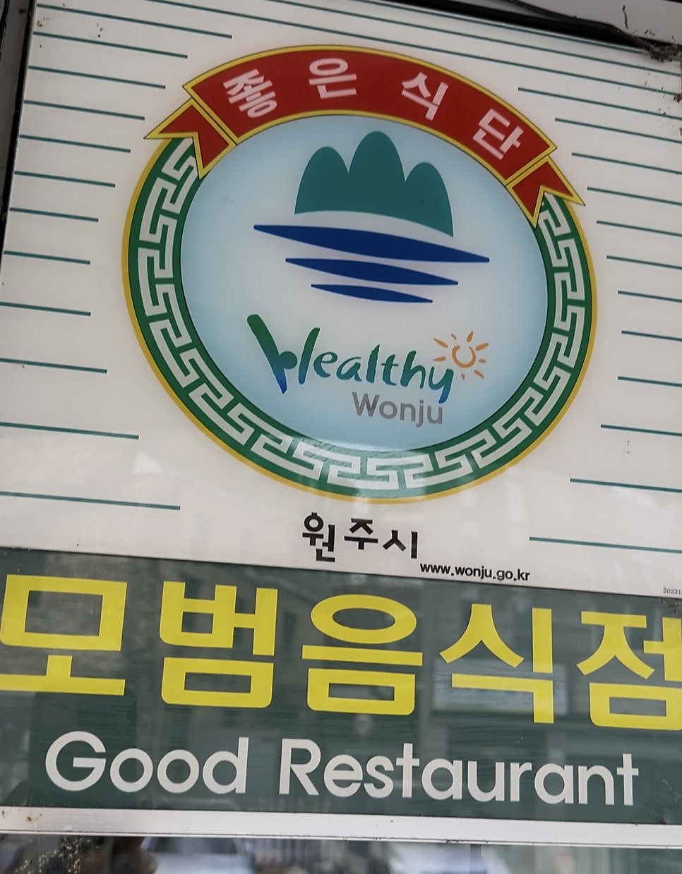 청담순대 사진 2
