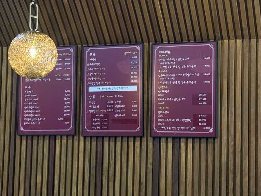 류가중식 사진 4