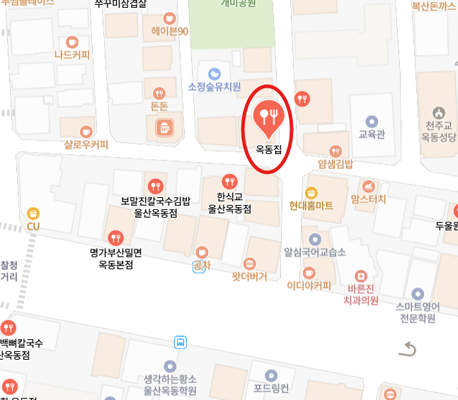 옥동집 사진 2