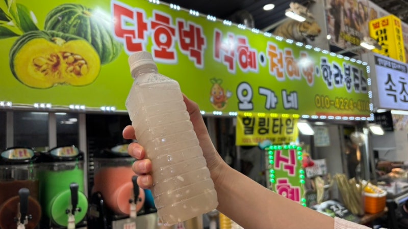 속초여행 필수코스! 중앙시장 먹거리 추천 및 주차정보