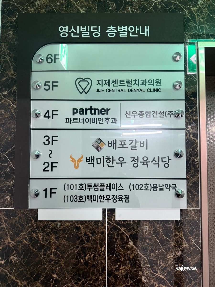 배포갈비 평택점 사진 1