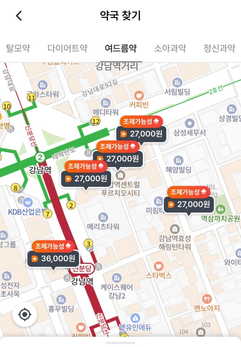 투앤티크림 비대면처방받기 (닥터나우) 가격 추천코드 1MDGHLFN / 사용찐후기