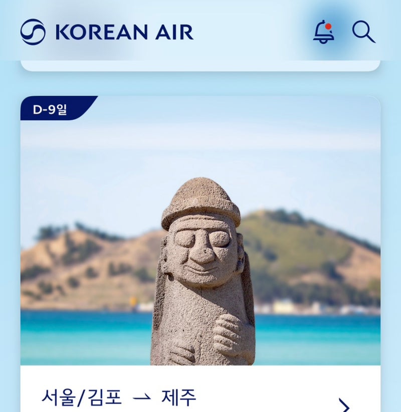 한라산 관음사 성판악 종주 | 소요시간·탐방예약·준비물 2026
