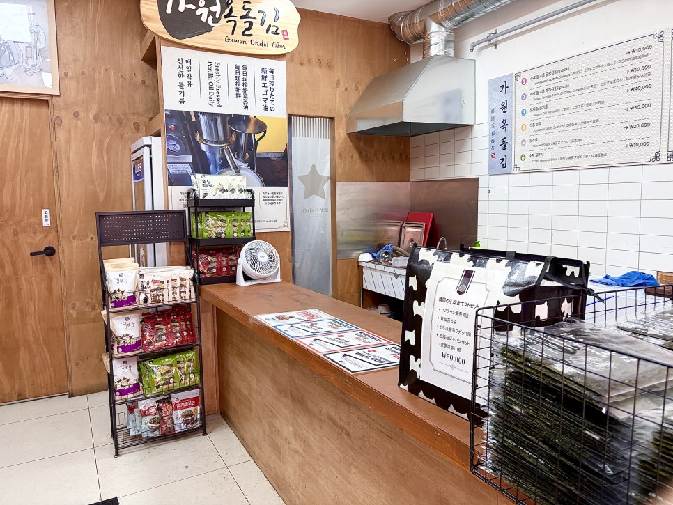 가원 사진 4