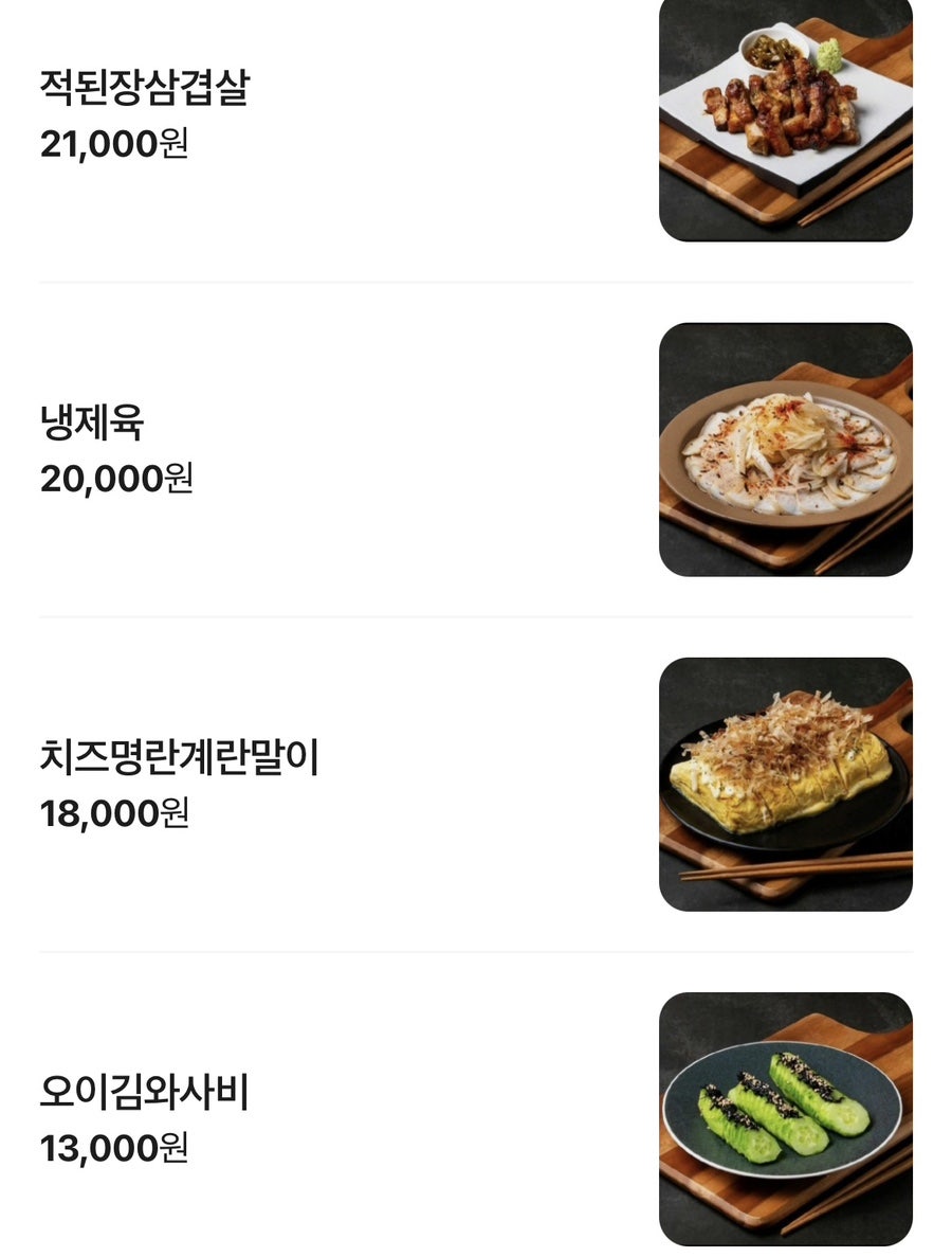 구울동 사진 5