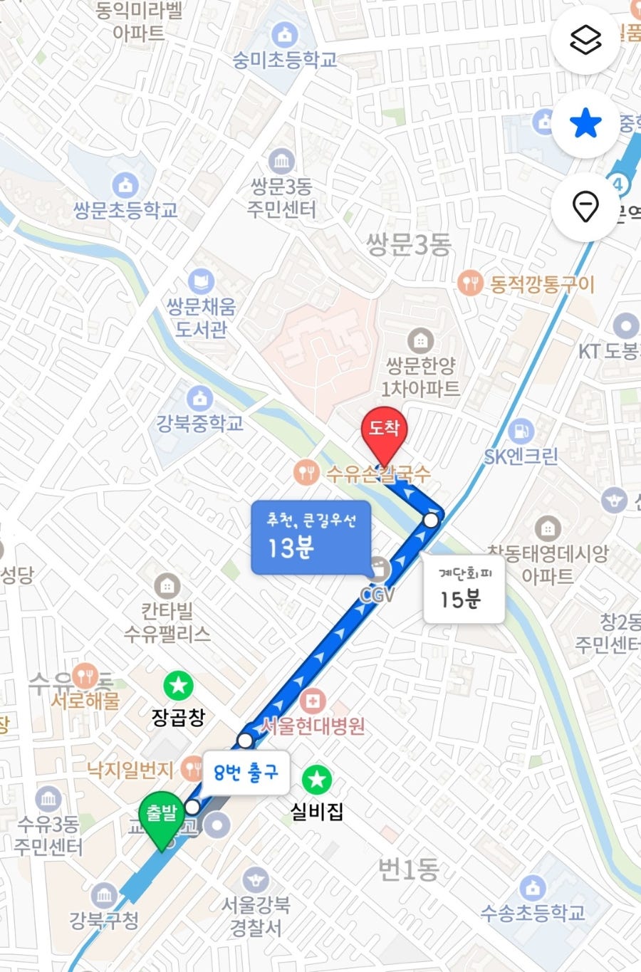 문성해물짬뽕 쌍문본점 사진 5