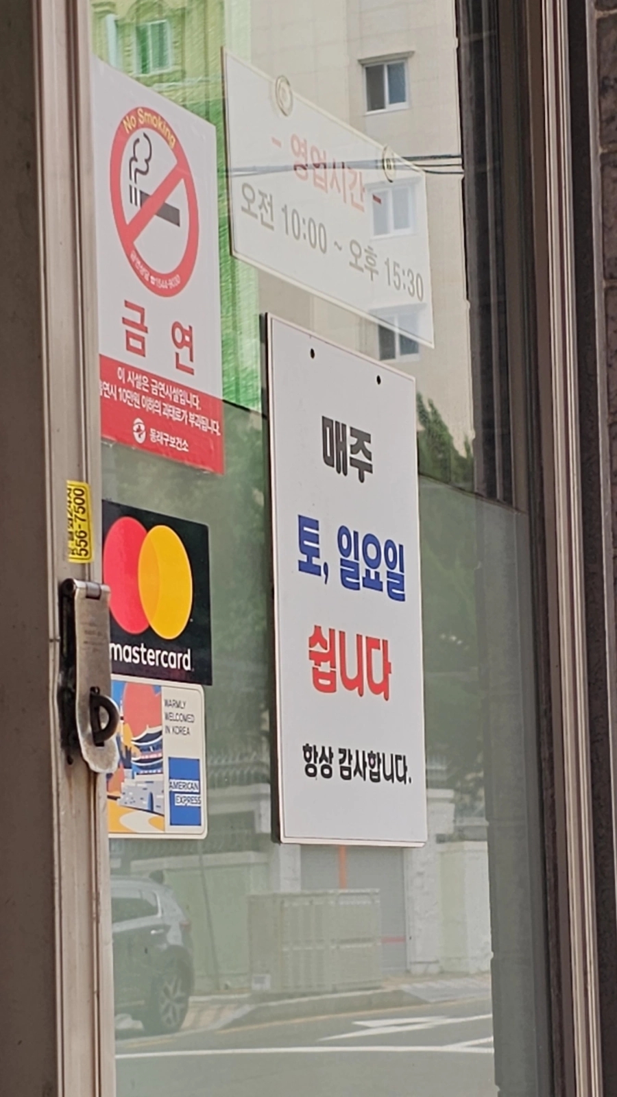 목화기사식당 사진 2