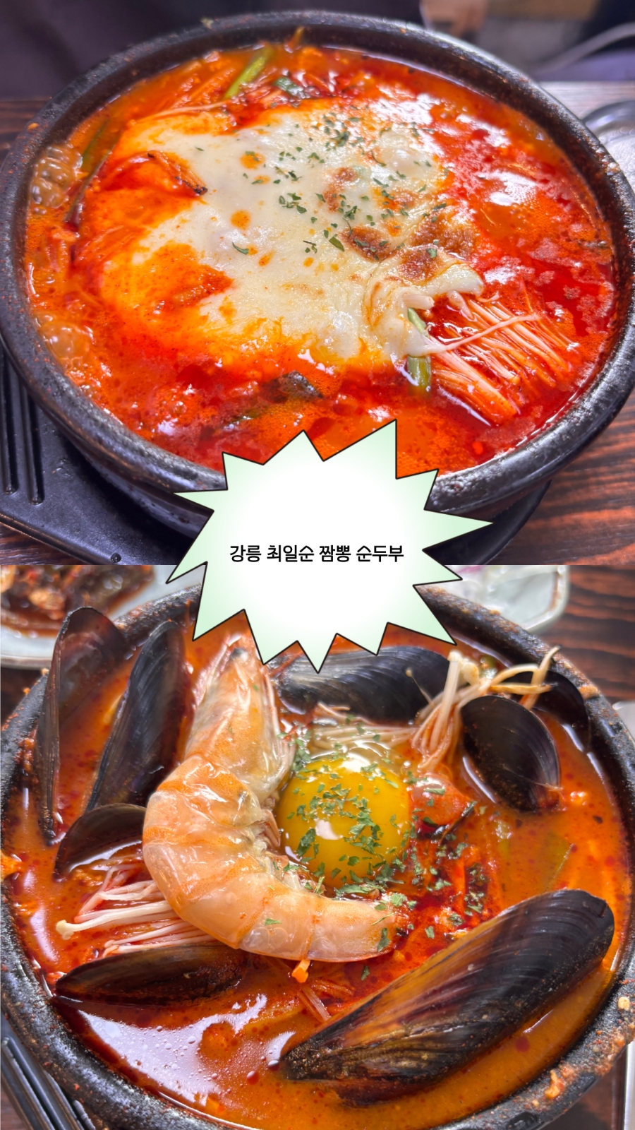 가배초당 사진 1