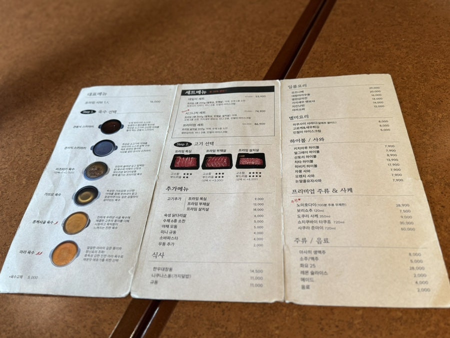 키치마루 사진 4