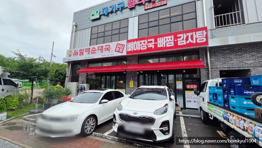 손큰할매순대국 아산용화점 사진 4
