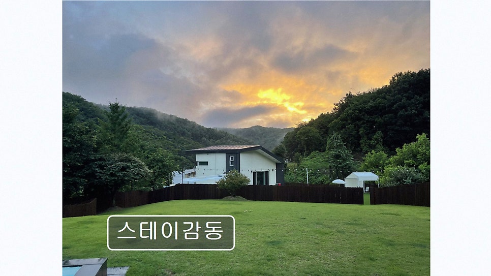 Seuteigamdong photo 3