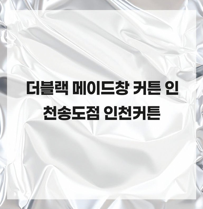 더블랙 사진 3