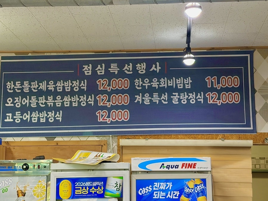 삼안암소갈비살 사진 6