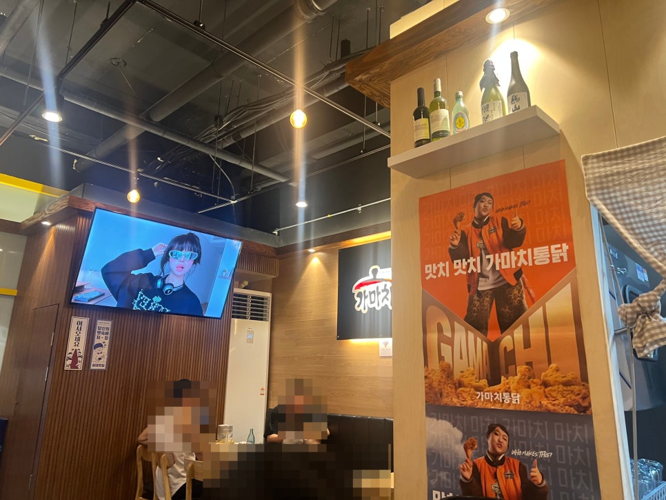 가마치통닭 안산반달섬점 사진 2