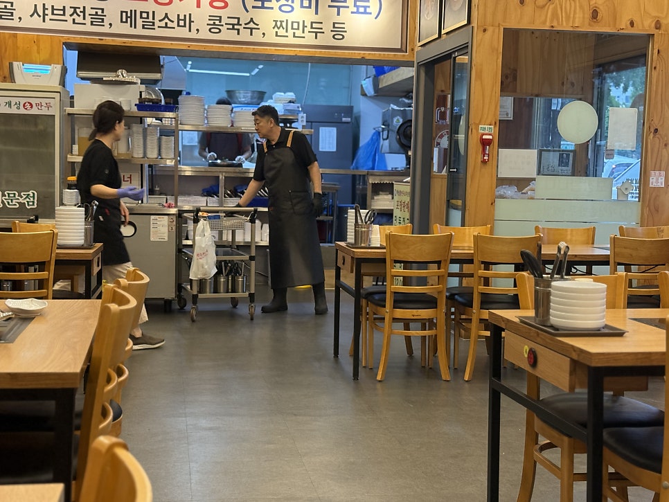 개성손만두메밀소바전문점 신정점 사진 6